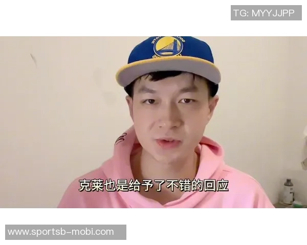 克莱状态回暖近两场狂砍49分真实命中率飙升至782 克莱状态回暖近两场狂砍49分真实命中率飙升至782